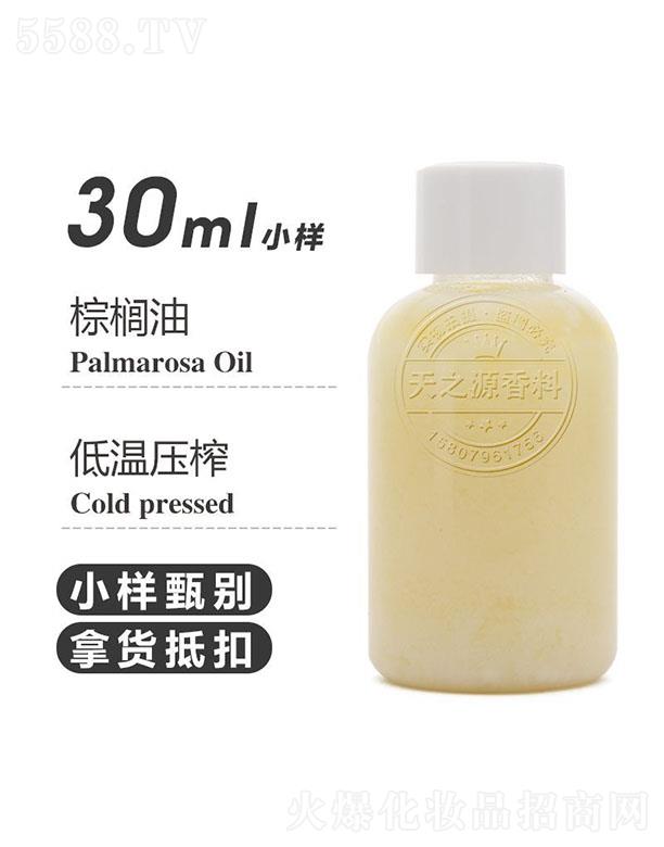 ������֮Դ�������޹�˾����֮Դ�ؙ��� 30ml