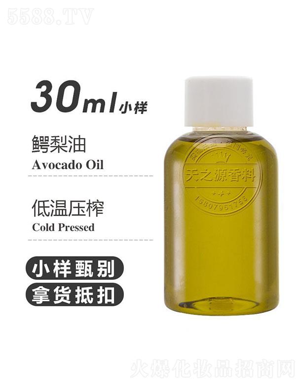 ������֮Դ�������޹�˾����֮Դ�{���� 30ml