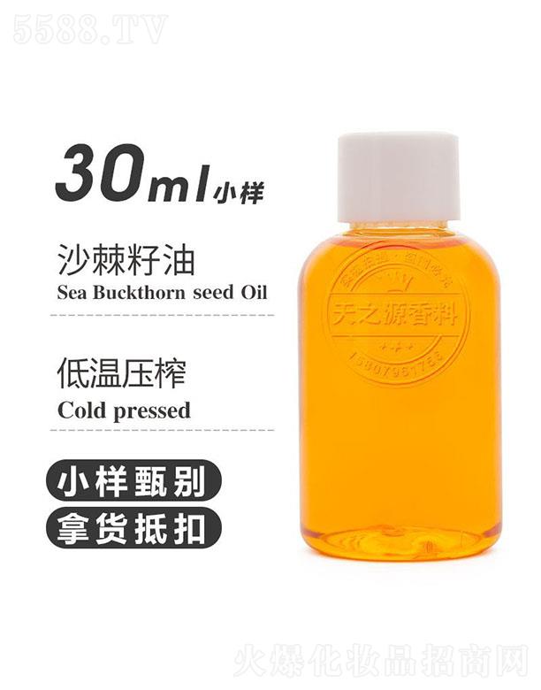 ������֮Դ�������޹�˾����֮Դɳ������ 30ml