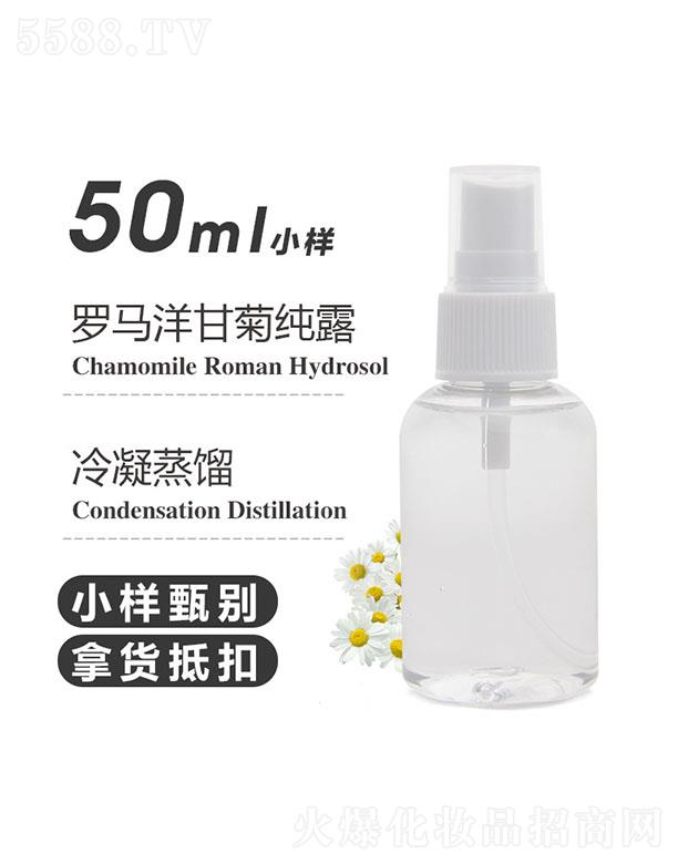 ������֮Դ�������޹�˾����֮Դ�_�R��ʾռ�¶ 50ml