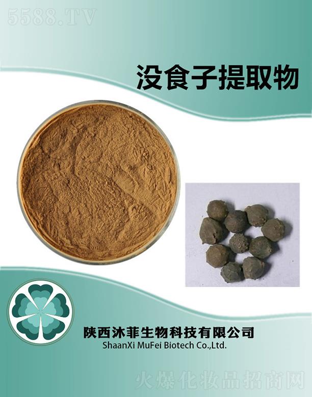 ����������Ƽ����޹�˾����ƛ](m��i)ʳ����ȡ��