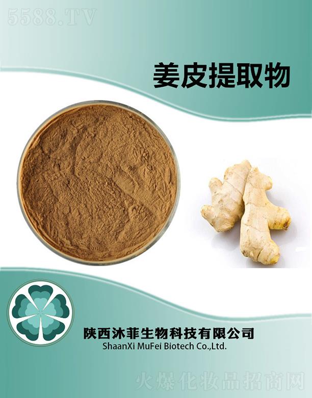 ����������Ƽ����޹�˾����ƽ�Ƥ��ȡ��