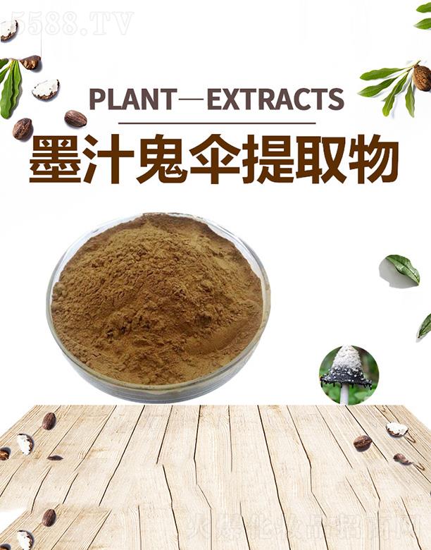 ����ĺ�����Ƽ����޹�˾���ĺ�ī֭�����ȡ��