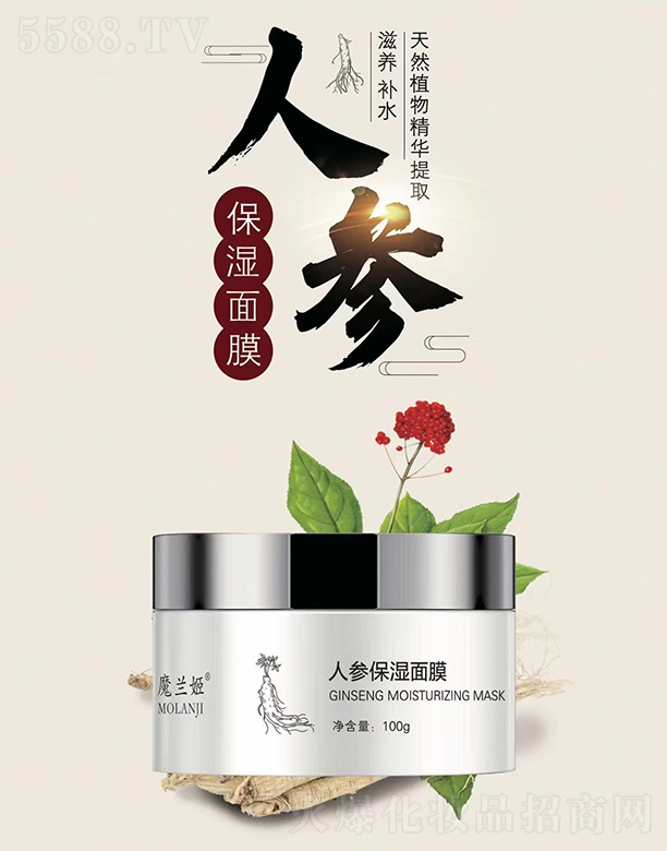 �V���Ƴɇ��H����Ƽ����޹�˾��ħ�m���˅�������Ĥ100g