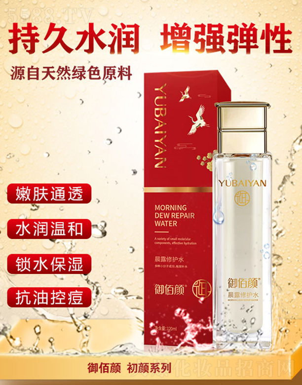 �V�|������Q(m��o)�����޹�˾�������¶���o(h��)ˮ120ml