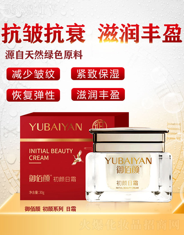 �V�|������Q(m��o)�����޹�˾����������˪30g