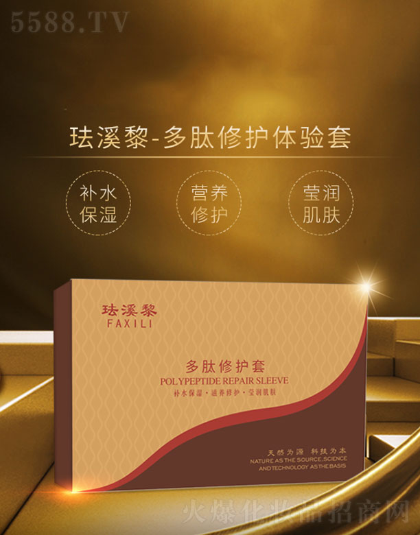 �V������퍻��yƷ���޹�˾���mϪ��������o(h��)��