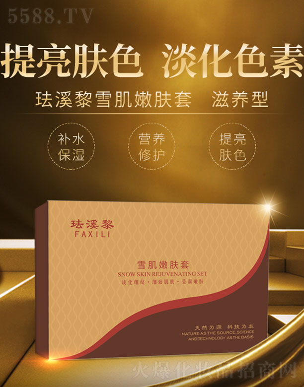 �V������퍻��yƷ���޹�˾���mϪ��ѩ�����w��