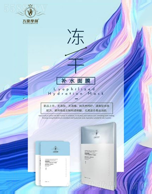 �V��΢������Ƽ����޹�˾���f��Ħ�ˮ����Ч���o(h��)������Ĥ5Ƭ/25ml