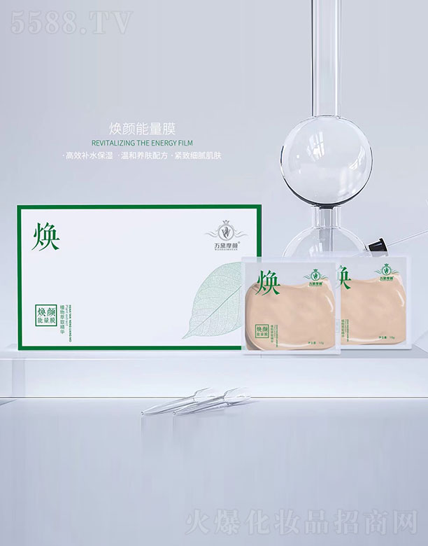 �V��΢������Ƽ����޹�˾���f(w��n)��Ħ������Ĥ10g