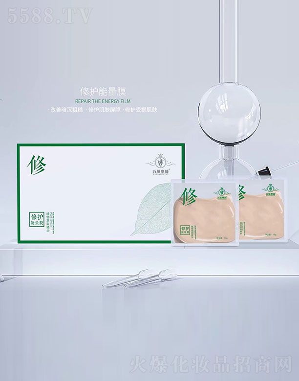 �V��΢������Ƽ����޹�˾���f(w��n)��Ħ����o(h��)����Ĥ10g