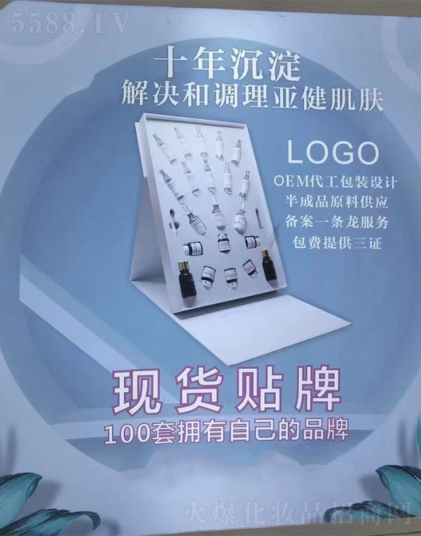 �V���������Ƽ����޹�˾���䝙(r��n)����ɫ���׺�