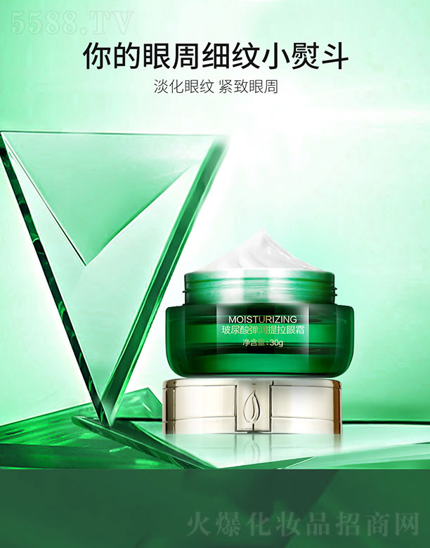 Ȫ�󣨏V�ݣ�����Ƽ����޹�˾����Ȫ�����Ꮧ��������˪ 30g