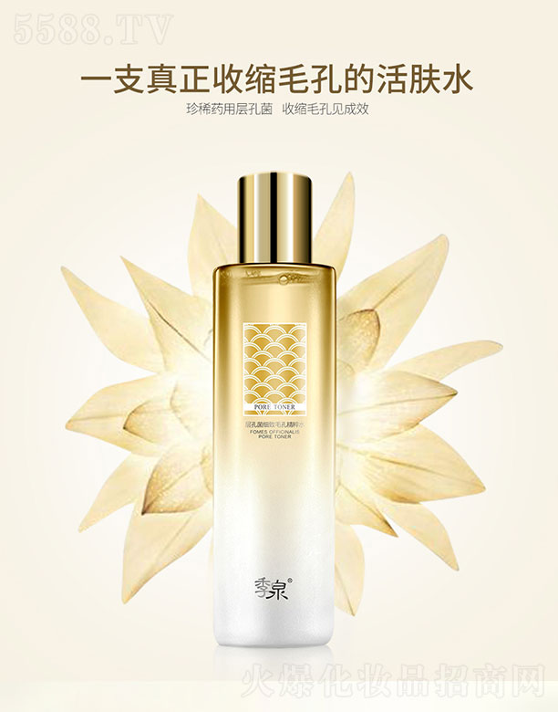 Ȫ�󣨏V�ݣ�����Ƽ����޹�˾����Ȫ�ӿ׾���(x��)��ë�׾���ˮ 200ml