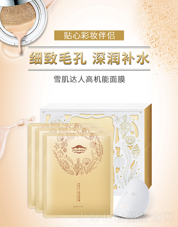 �V���б؊W����Ƽ����޹�˾����������ѩ���_(d��)�˸ߙC����Ĥ25ML*10Ƭ/��