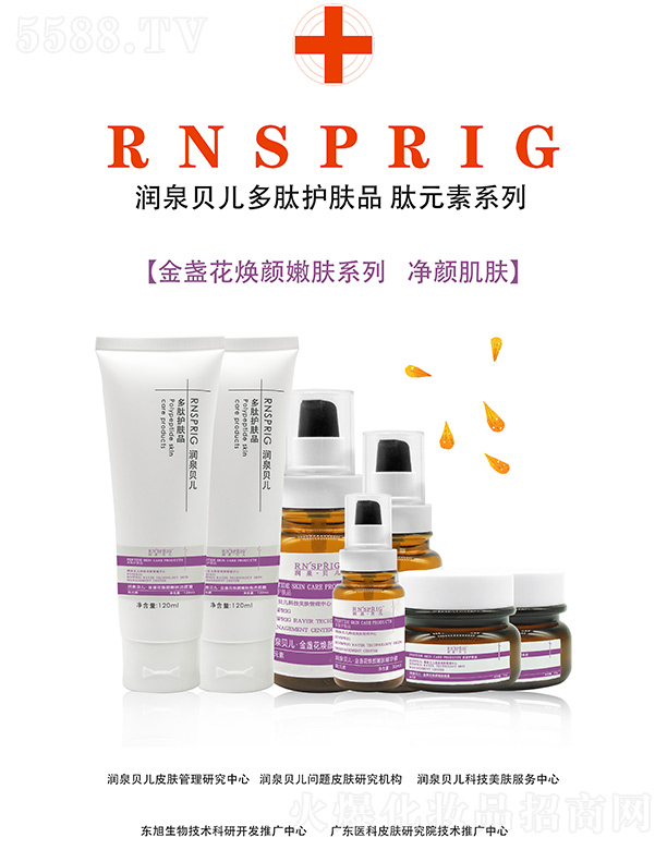 ���ϖ|������Ƽ����޹�˾����(r��n)Ȫؐ����K��������wϵ��