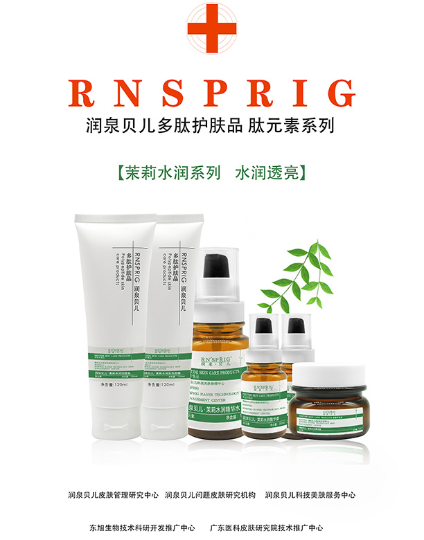 ���ϖ|������Ƽ����޹�˾����(r��n)Ȫؐ������ˮ��(r��n)ϵ��