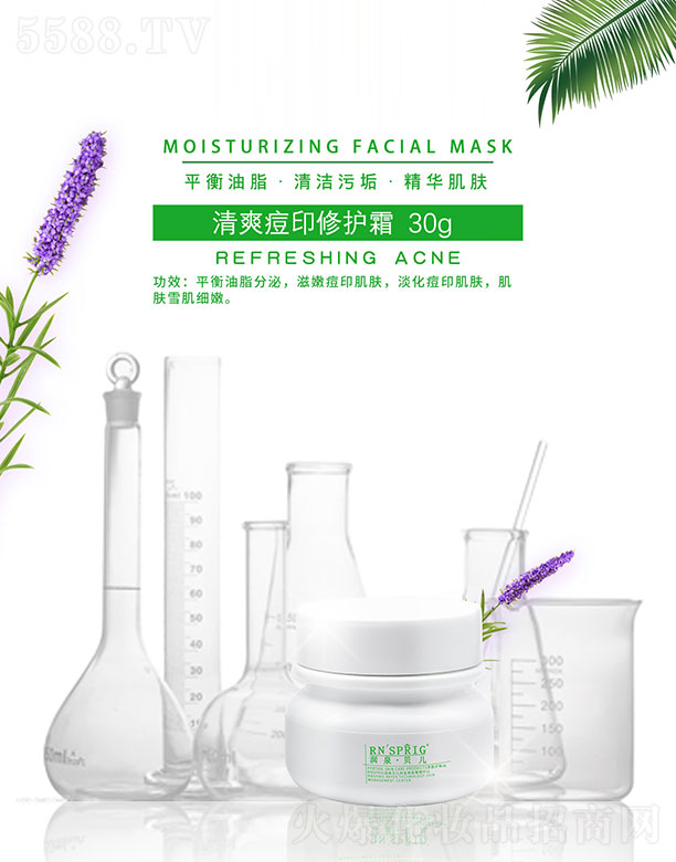 ���ϖ|������Ƽ����޹�˾����Ȫؐ����ˬ��ӡ���o˪���A 30g