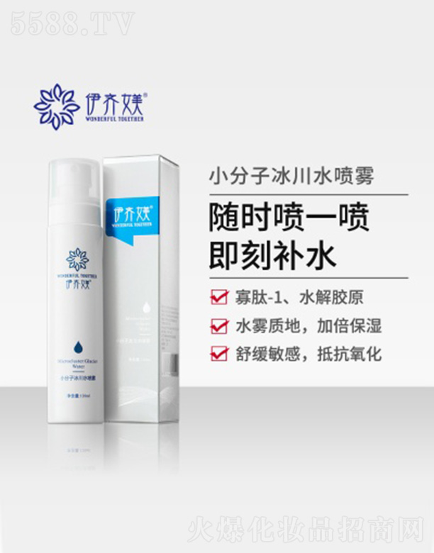 �V�ݴ�ܽ���H���yƷ���޹�˾�����R�ZС���ӱ���ˮ���F