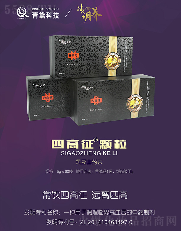 ���C�����в�ˎ�����о�����؟(z��)�ι�˾���t(y��)�Z�ĸ����w���ڶ�ɽˎ��5g��60��