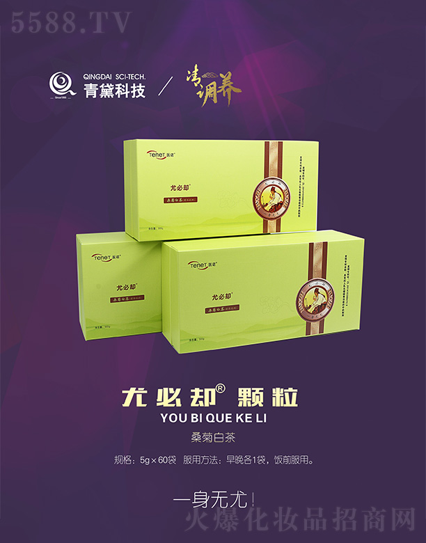 ���C�����в�ˎ�����о�����؟(z��)�ι�˾���t(y��)�Z�ȱ؅sɣ�հײ�5g��60��