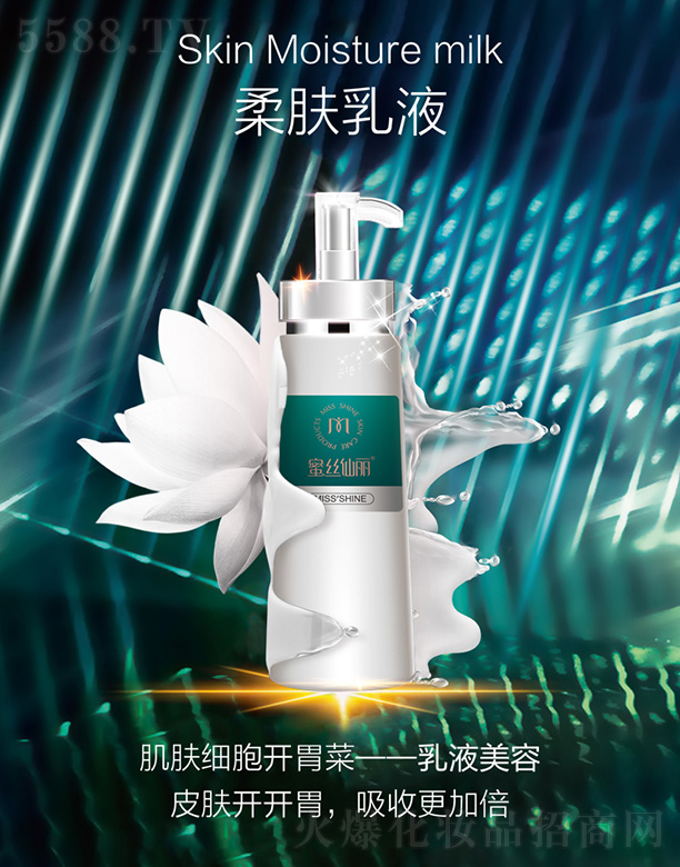�V���������yƷ���޹�˾���۽z�������wӯ����Һ200ml