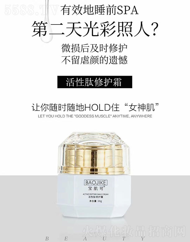 �V�ݿ����߿Ƽ����޹�˾�������ɻ��������o˪ 30g