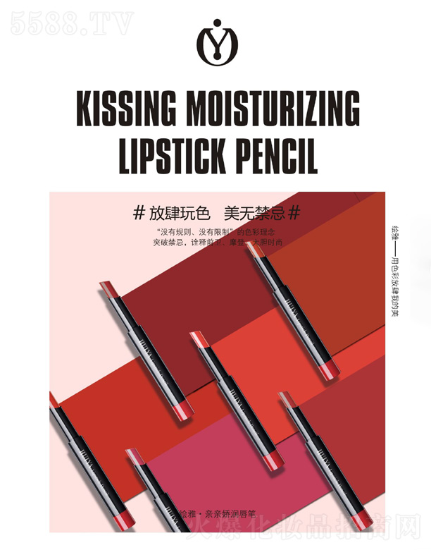 �V��ؐ�������yƷ���޹�˾���L�š��H�H�ɝ����P