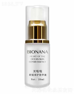 �ɶ��������yƷ���޹�˾��ؐ�����澏���o���AҺ 20ml