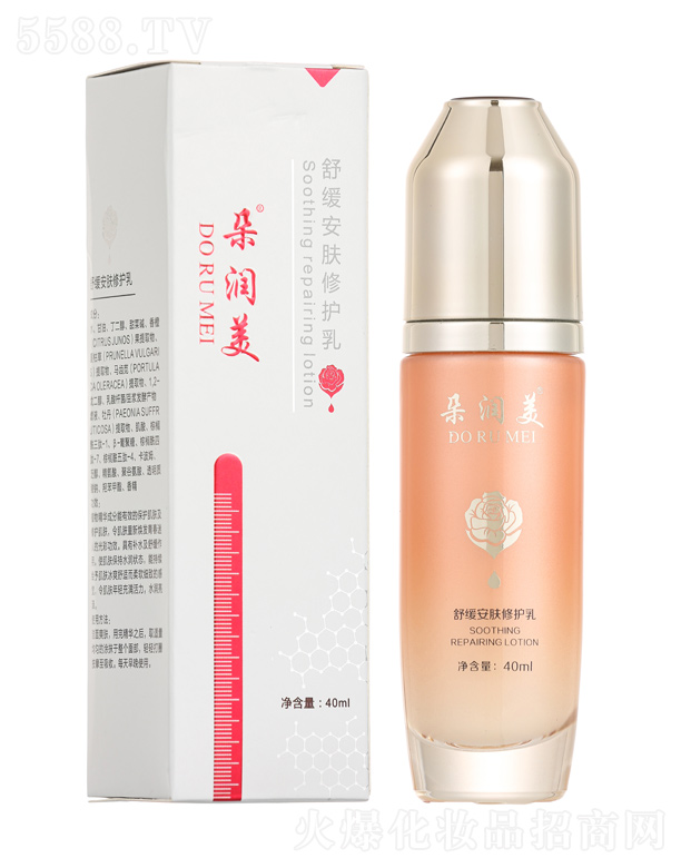 �V���������Ƽ����޹�˾���䝙���澏���w���o(h��)�� 40ml