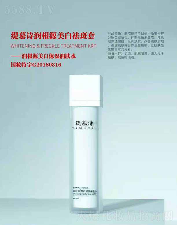 ��ܰϫ������Ƽ����V�ݣ����޹�˾����ĽԊ(sh��)��(r��n)��Դ���ױ���(r��n)�wˮ 50ml