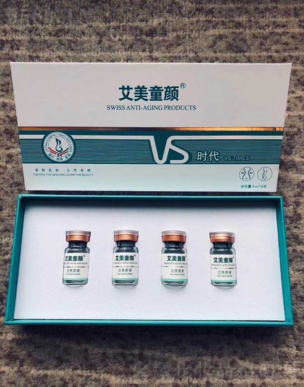 ����ͯ�(chu��ng)�����ݼ��g(sh��)�l(f��)չ���޹�˾������ͯ�����ԭҺ�׺�