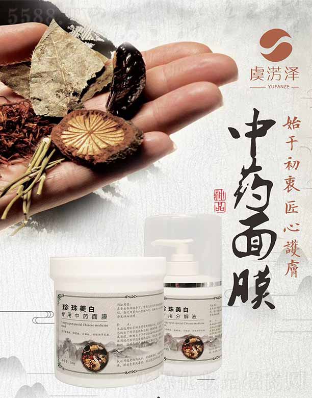 �ؑc�������Q(m��o)���޹�˾���ݜE��������ˎ��Ĥ