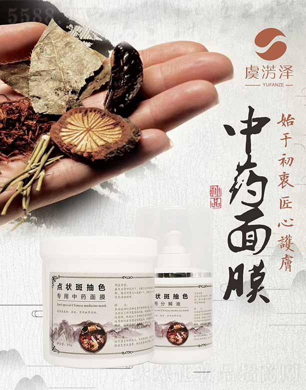 �ؑc�������Q(m��o)���޹�˾���ݜE���c(di��n)��߳�ɫ��ˎ��Ĥ