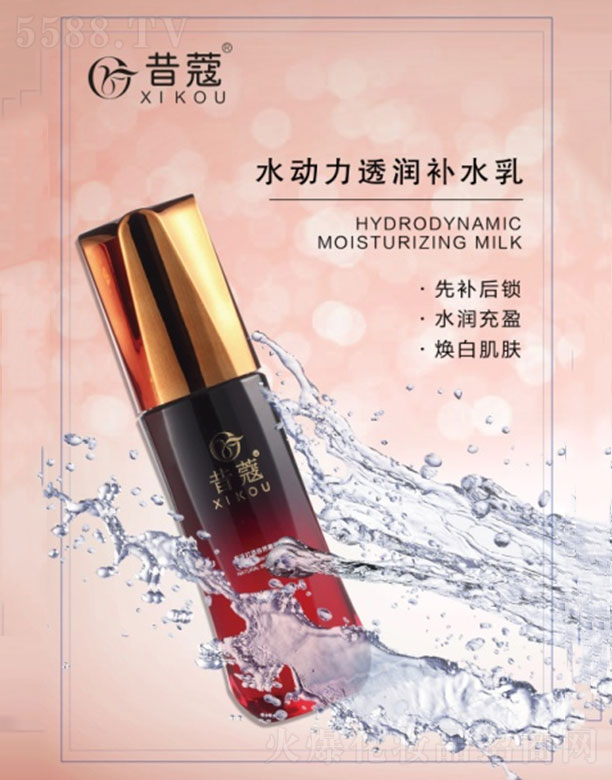 �V��㑝�����Ƽ����޹�˾����ޢˮ����͸���aˮ��