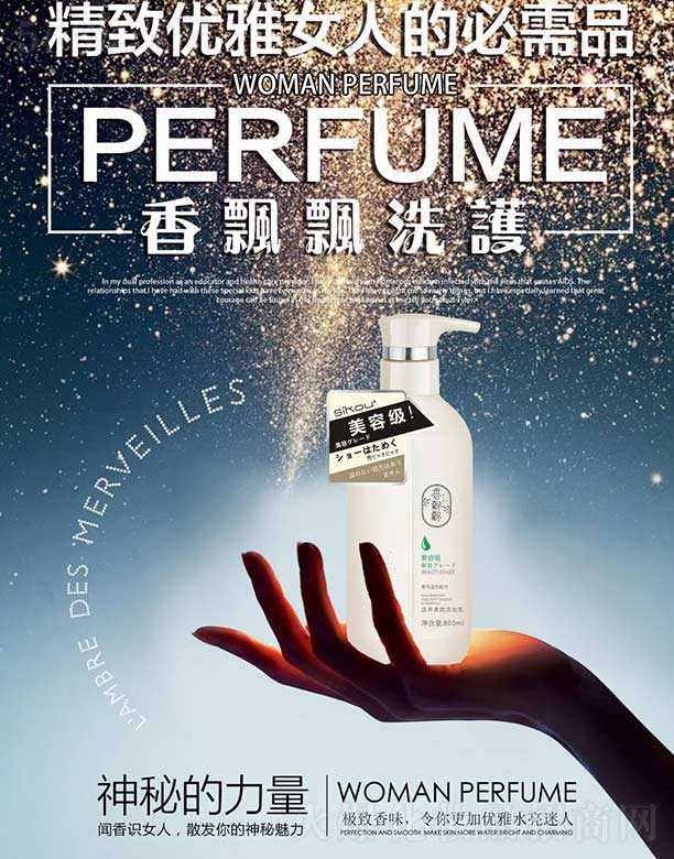 �V�����ѽ𾫼��������޹�˾�����h�h���B(y��ng)���ϴ�l(f��)�� 800ml