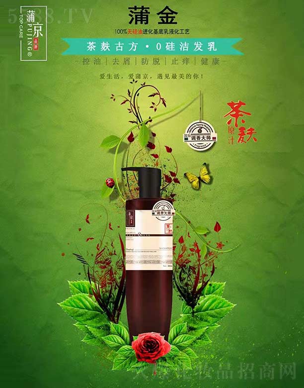 �V�����ѽ𾫼��������޹�˾���Ѿ������ŷ�0�蝍�l(f��)��