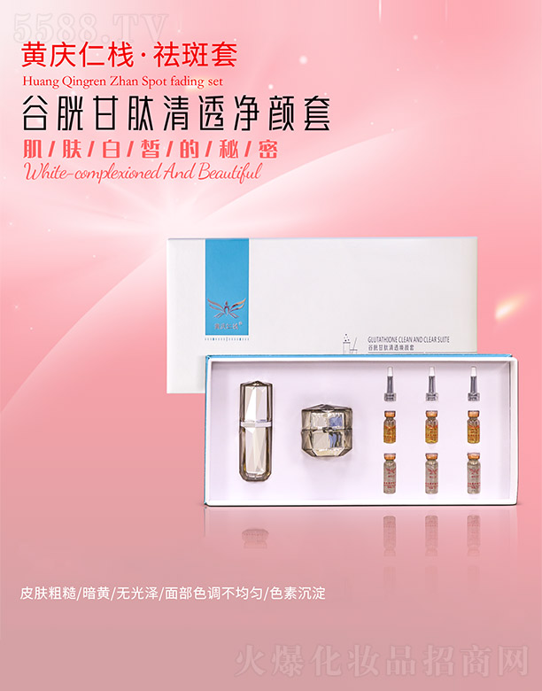 �V��ʥ��֮������Ƽ����޹�˾���S�c�ʗ����׸�����͸�����