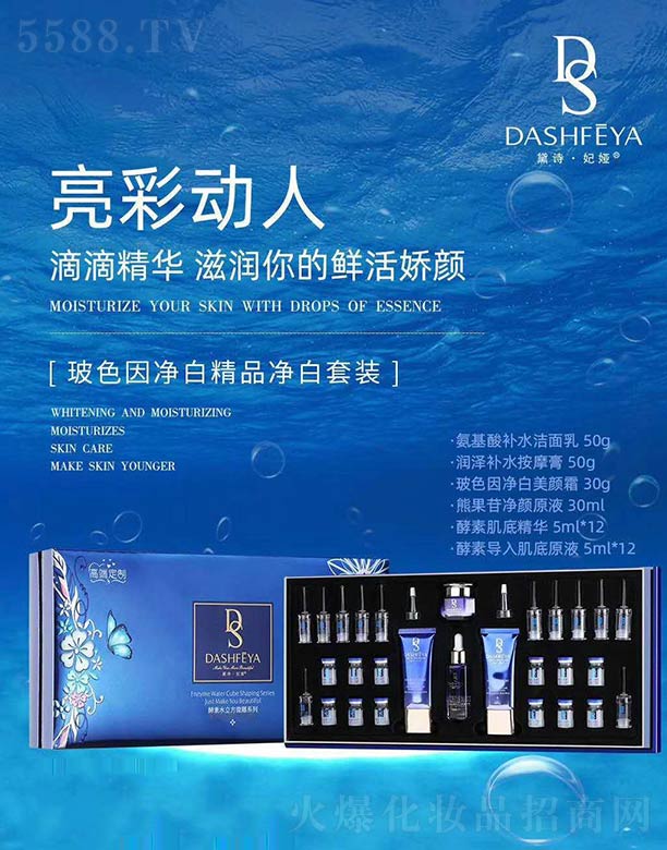 �V��ǧ�t���yƷ���޹�˾����Ԋ���I��ɫ����׾�Ʒ�������b