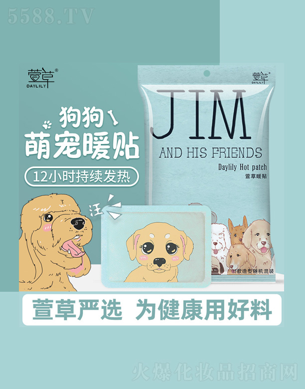 ʯ���f�������Ƽ����޹�˾����ݼ�ķ���Ȍ�ů�N