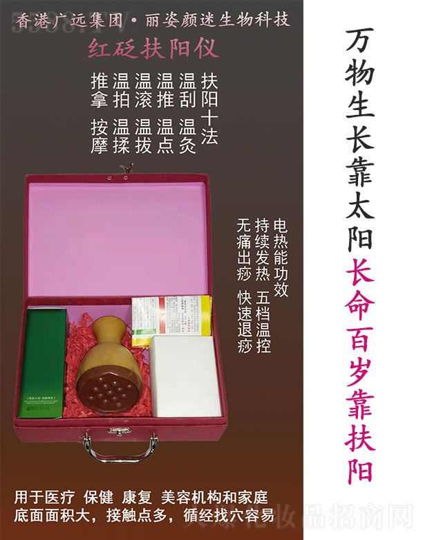 �Lɳ�����������Ƽ����޹�˾��������Լt����ꖃx