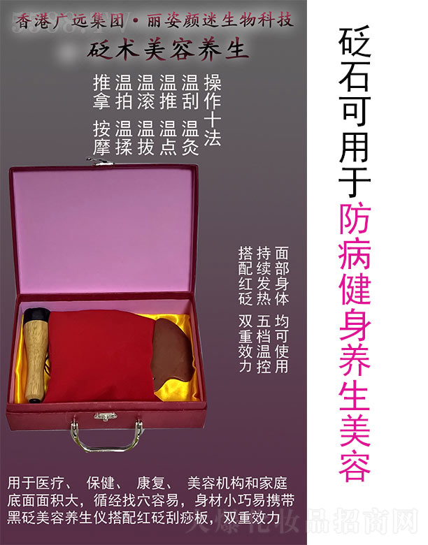 �Lɳ�����������Ƽ����޹�˾������������g�����B(y��ng)��