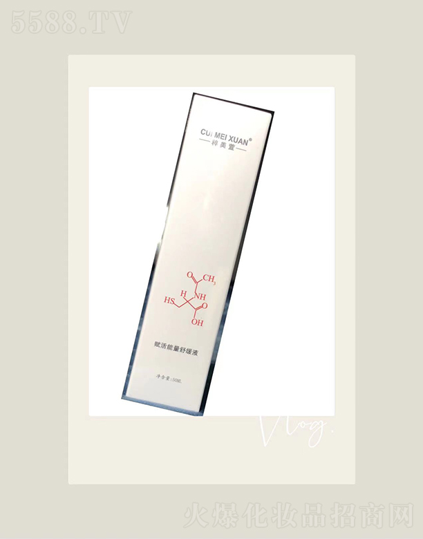 ����������Ƽ����L�������޹�˾���������x�������澏Һ 50ml