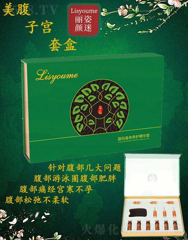 �Lɳ�����������Ƽ����޹�˾��������������ӌm�׺�