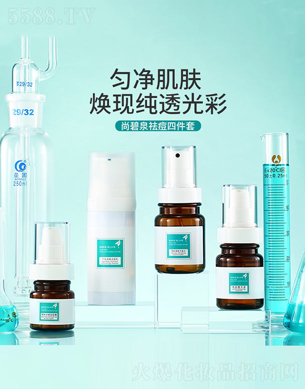 ���������⻯�yƷ�Q(m��o)�����޹�˾���б�Ȫ��ļ���