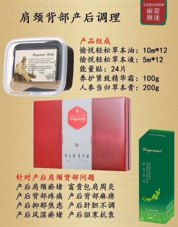 �Lɳ�����������Ƽ����޹�˾��������Լ��i�����a(ch��n)���{(di��o)��