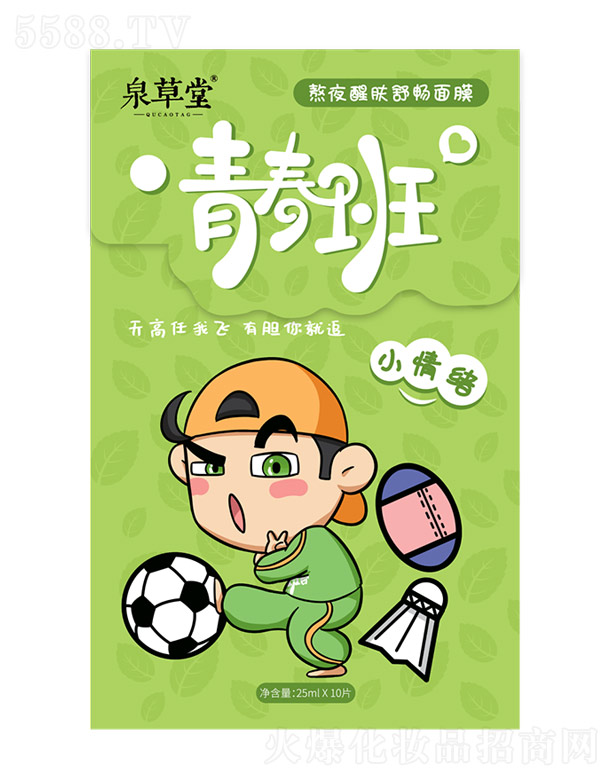 ���w�û��yƷ���V�ݣ����޹�˾��Ȫ�����ഺ�ాҹ���w��Ĥ 25mlx10Ƭ