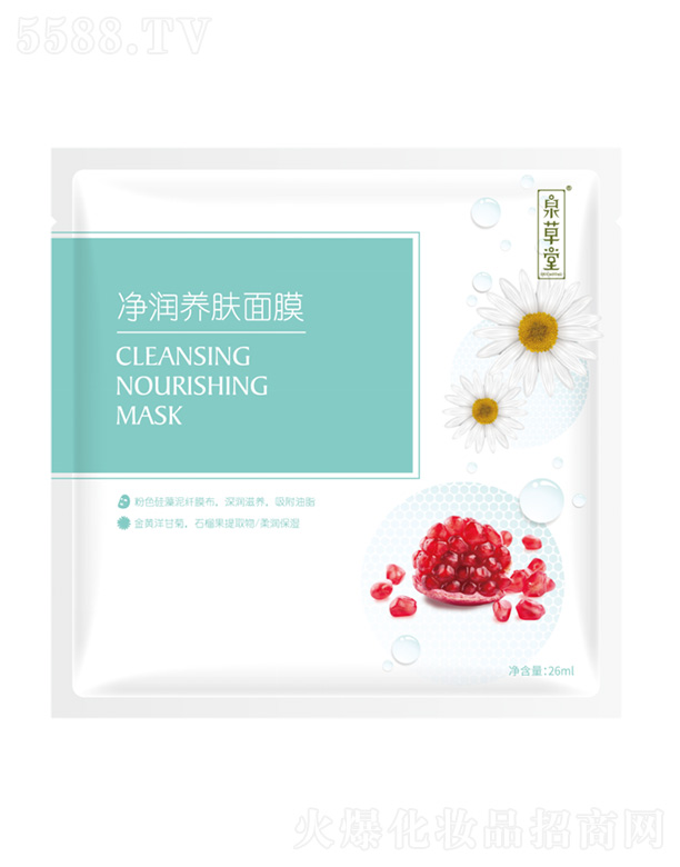 ���w�û��yƷ���V�ݣ����޹�˾��Ȫ���Ã���(r��n)�B(y��ng)�w��Ĥ