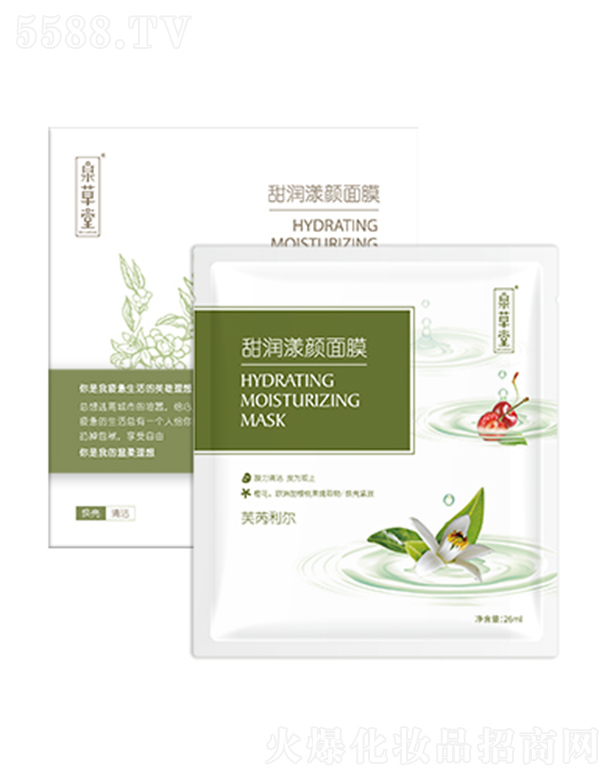 ���w�û��yƷ���V�ݣ����޹�˾��Ȫ������(r��n)�����Ĥ