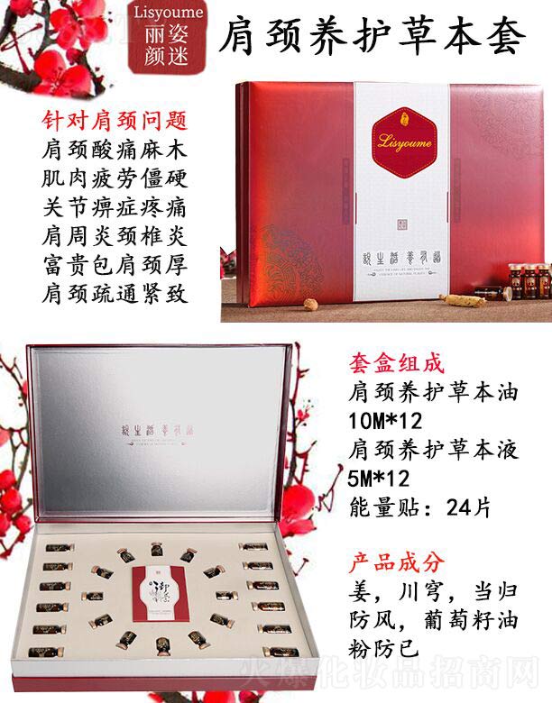 �L(zh��ng)ɳ�����������Ƽ����޹�˾��������Լ��i�B(y��ng)�o(h��)�ݱ���